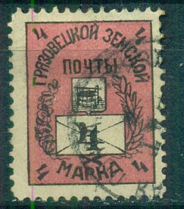 Грязовецкое земство, 1897, Грязовец, 4 копейки розовая. № 79  гашеная